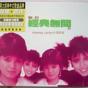 白鹿被扒开腿吸乳❌
